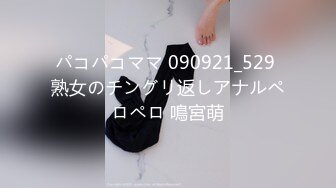 【新片速遞】   4P【像个傻瓜】❤️3男轮流干1女~叫爸爸使劲用力干小骚穴~张嘴接精液~连续打庄❤️激情不断~最后累的躺着不动了