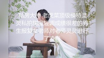 Al&mdash;李冰冰后入姿势