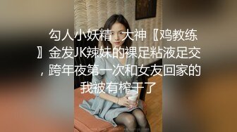 某地技校水嫩漂亮的长发美女被能说会道的学长哄骗到宾馆挑逗啪啪,呻吟声简直绝了,叫的销魂淫荡,干的啪啪响!