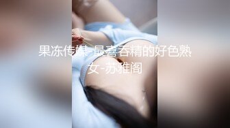 ❤❤御姐风尤物小少妇，韵味十足，性感吊带白丝袜，发骚想被操，大屌炮友舔屌深喉