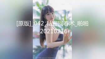 土豪尊享私人玩物『威斯特2022』极品身材黑丝美乳御姐3P怼操