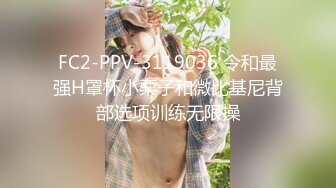 FC2-PPV-3119036 令和最强H罩杯小栗子和微比基尼背部选项训练无限操