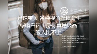 STP18824 国产AV剧情【NTR人妻外遇日记2】被小陈拒绝后当着闺蜜的面被她干爹无套内射中出