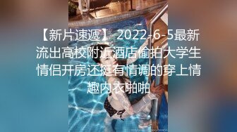 高颜值外援妖Ts张金金 长得五官标致打扮起来不输任何网红美女，下面还长着一根妖棒，难怪会被艹得很爽！