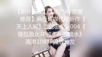   大内密探_今夜娇小美女，貌美如花，共同追求激情刺激