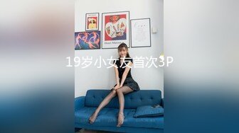 OnlyFans大奶甜心小可爱【cherrycute666】清纯大奶~插的口吐舌头翻白眼【196V】   (3)