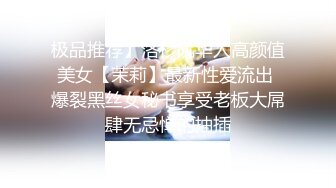 极品推荐】洛杉矶华人高颜值美女【茉莉】最新性爱流出 爆裂黑丝女秘书享受老板大屌肆无忌惮的抽插