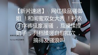 STP17933 2个颜值不错的年轻楼凤上门服务玩双飞各种姿势轮流草