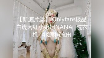 对话淫荡，嗲声嗲气极品身材网红反差婊【涵玲】收费露脸私拍，各种情趣制服性爱能玩的都玩了，呻吟声让人受不了 (28)