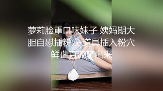 【外站销冠】母亲节双飞母女花~射给女儿[莹姐]两次~内射妈妈一次！