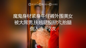 [2DF2]圣诞献礼 性感黑丝诱惑粗大加鸡巴自慰后被老外真鸡巴爆操 按在桌子上疯狂输出 -  [BT种子]