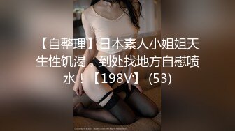 2/27最新 极品萝莉后入拽着马尾辫怼操一点都不怜香惜玉VIP1196