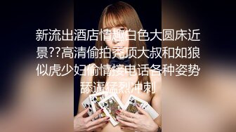 逛街勾搭爆操丰满大屁股紫裙熟女-同事-老公-叫声