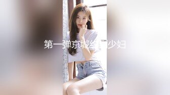 STP25295 颜值高身材好的御姐少妇全程露脸极大秀，奶子很挺屁股很翘，掰开骚穴给狼友看特写，自慰阴蒂，淫语互动狼友 VIP2209