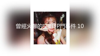 【新片速遞】  写字楼女厕全景偷拍❤️多位美女实习生的极品美鲍鱼