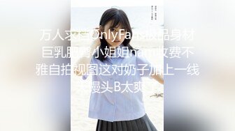 【新片速遞】  ❤️√【骚浪御姐】【草莓姑娘】古怪可爱美女和男友天天淫乱 身材好奶大翘臀 主动骑乘 后入啪啪啪[2.3G/MP4/05:00:00]