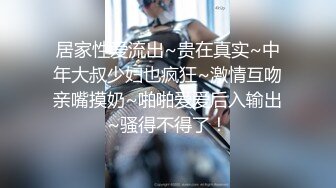 极品气质尤物反差骚婊女神〖皮蛋酱〗色情可爱的学妹 清新小仙女JK开档黑丝 清纯中带点风骚诱惑十足