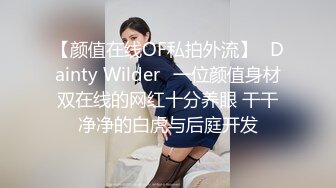 【全網推薦】❤️【周末重磅】❤️極品女神小仙女pussy究極反差大尺度視圖(36V 95P)～精彩資源值得收藏 (1)