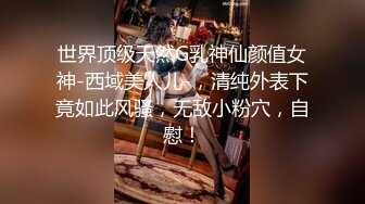 【新片速遞】  物业小姐姐顾客至上黑丝诱惑后入，颜值过关，娇喘过关，满脸的淫荡饥渴 爆操！