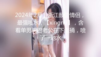 知名E奶网黄「xreindeers」服务主人要求把屁眼献给鸡巴全自动包裹鸡巴精液灌满菊花