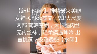 [2DF2] 周末约炮极品美女空姐 丝袜诱惑完美露脸 受不了了[BT种子]