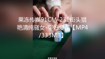 蜜桃影像傳媒 PMC223 強逼大嫂當著大哥面前給我操 吳芳宜(嘉儀)