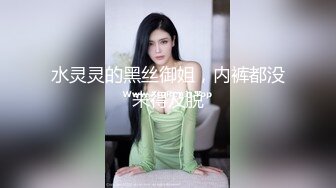 伦理错乱 失恋侄女被亲叔叔爆操