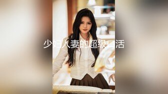 大学女厕全景偷拍20位小姐姐嘘嘘各种美鲍轮番上场 (6)