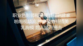 STP18492 国产AV剧情疫情隔离第九天隔离室男同事在我面前强插女领导