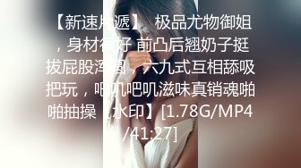 【无情的屌】22岁外围小美女，苗条美乳身材一流，跳蛋辅助玩弄得她欲仙欲死，劲爆刺激！