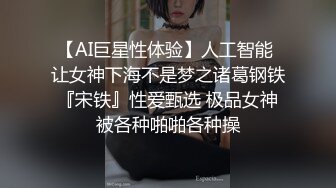   ED MosaicH奶同事“娃娃”在男厕自慰被男同事抓到无奈被迫来一炮