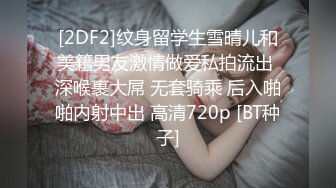 FC2-PPV-2749081-2 惨遭多位男下属强奸的高冷女上司