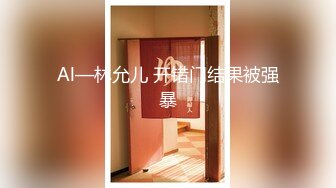 175骚母狗秦国薇玩玩具