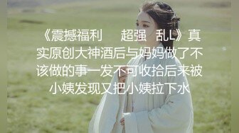 【自整理】双性恋骚货老婆也学着男人的样子，戴上假吊来操我新买的半身硅胶小屁股！tusspuss最新大合集【195V】 (17)