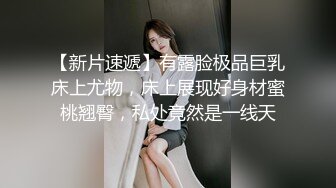 刚播不久新人姐妹花双飞头套男，连体吊带网袜