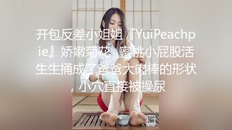  胸前漂亮纹身美女！性感情趣装黑网袜！无毛骚穴炮友爆操，扶屌骑乘位插入，第一视角后入肥臀