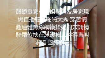 ⚫️⚫️网曝吃瓜事件，被热传抖音小网红【刘悦】与男友不雅露脸性爱自拍流出，身材不错美腿美足