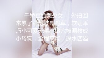 【模特写真丶探花】年底来波大的一夜御三女，漂亮小少妇蜜桃臀大长腿极致淫荡盛宴必看