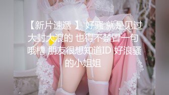 刚结婚不久东京网红小姐姐玲酱与导演详谈日本泡泡浴·起源及操作流程全集+专访