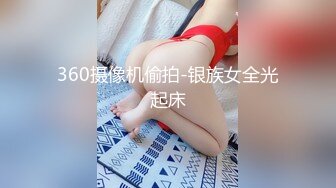 【新片速遞】  大奶人妻3P 舒不舒服 啊舒服 绿帽叫来两个单男连续轮流输出猛怼 骚穴抠的淫水狂喷 爽叫不停 