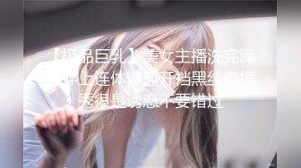 网红『月暖如梵音』被炮机干到尿失禁 穿婚纱被调教