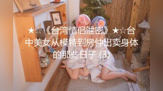 【蜜桃作品】PMTC012圣诞派对后的微醺女少妇