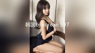 18韩国vip直播BJ 62