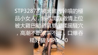 STP31692 探花金小胖酒店??高端约炮个长得像明星李珠彬的精灵女，小胖这包皮鸡巴像个大象鼻子 VIP0600