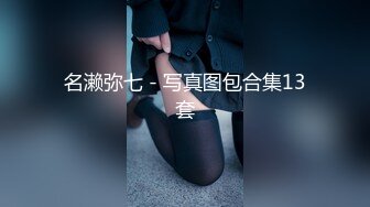 【露脸女神??超颜反差】精选20套高颜美女生活淫乱私拍甄选『十八』各式御姐女神美女颜值身材在线 高清720P原版