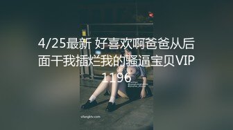 国产AV 扣扣传媒 91Fans FSOG093 街头搭讪骚货一枚 91兔兔