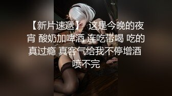 STP26777 红斯灯影像 RS-001 大型性爱综艺《淫白大胜利》上集-男女竞赛败方被强制插入 VIP0600