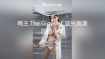 ✿扣扣传媒✿ QQOG001 极品白虎萝莉天花板 ▌粉色情人▌