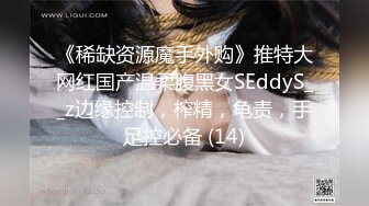 顶级反差白富美〖欲梦〗哥哥你的女友会像我这样嘛 翘起小屁屁让哥哥无套插入，塞满粉嫩的小穴