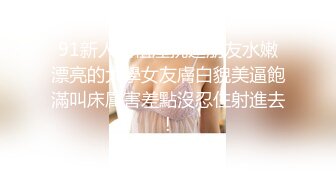 清纯萌妹 呆萌美少女可爱女仆装被玩坏了 清新小仙女娇小身材抱起来爆操 小嫩穴又被爸爸填满了 爸爸的反差小母狗